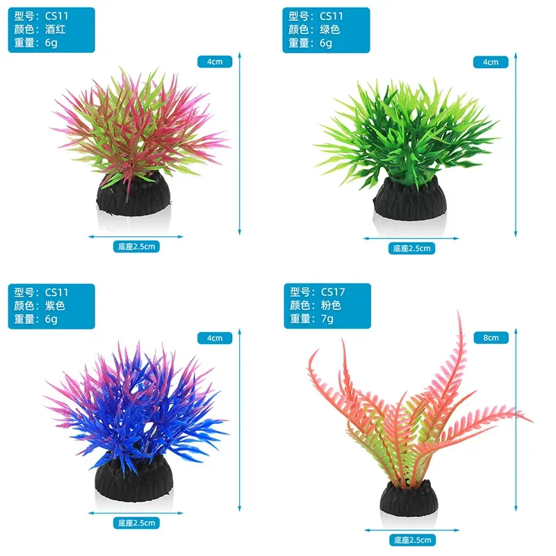 PVC Aquarium Decoratieve Simul - Marine Aquarium Hobby recensie en prijs