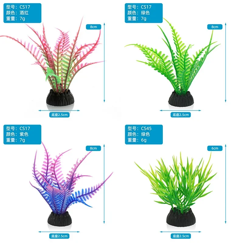 PVC Aquarium Decoratieve Simul - Marine Aquarium Hobby recensie en prijs