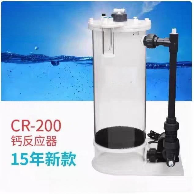 CR-140/200/200H Calciumreactor - Aquarium And Marine recensie en prijs